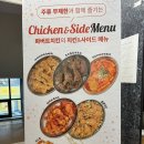 롸버트치킨 | 굴포천 맛집 로봇이 치킨을 튀긴대요! 롸버트치킨 대만족 후기