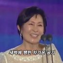 어라...이분은 김혜자...자 이미지