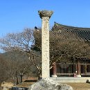 [고성] 건봉사 (金剛山 乾鳳寺) - 강원도 금강산 이미지