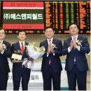 (주)에스엔피월드 이미지