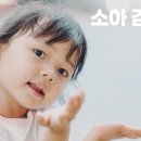 김사라소아청소년과 이미지