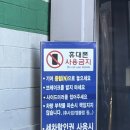 소망주유소 이미지