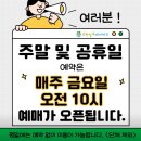 광주근교 아이랑가볼만한곳 전북 순창발효테마파크 재방문후기 (feat.밥집과 카페)