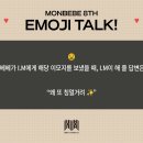 I.M 이미지