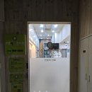 (유)클린메디센타 | [치료후기]바른척척한의원(2025년 4월 14일)