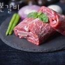 여주본갈비 | 여주맛집 여주본갈비 후기정보