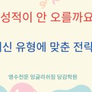 려영수학원