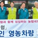 영천농협 공판장지점 이미지