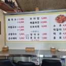 찐수산창원 이미지
