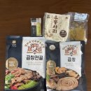 아이스박스월영점 | 한우곱창 밀키트 [털보네] 곱창전골 & 곱창 구이 후기