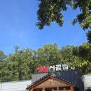 시골밥상 이미지