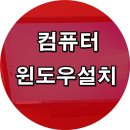 광진컴퓨터 이미지