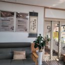 형진한의원 이미지