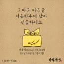 서동한우정육점
