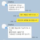 마메르넷