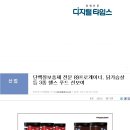 (주)프로게이너