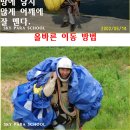 이동-2 Daum카페