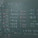 웅이삼겹 이미지