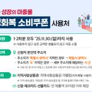 민생마켓