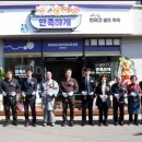 만족하개 이미지