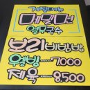 선희분식 이미지