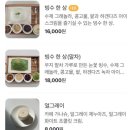 카페엘랑 이미지