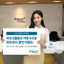 이베스트 이미지