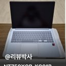 삼성1-113 | 갤럭시북4 엣지 NT750XQB-KC01B 실사용 후기 113개로 알아본 진짜 성능