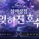 이벤트PC 이미지