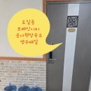 평택스파클생수 네이버블로그