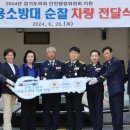 군포소방서 이미지