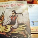 2010.05.29 모임후기