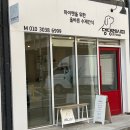 댕댕레시피 이미지