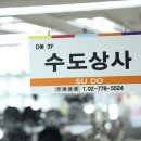 우리그릇상사 이미지