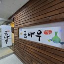 파리바게뜨좌동 이미지