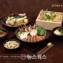 본아이에프(본죽) 이미지