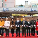 엄사상점가 공영주차장 이미지