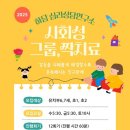 심리상담연구소마음