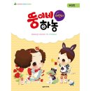 음악세계 이미지