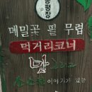 샤인게임장 이미지