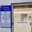 좋은아침신경과의원
