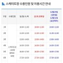 문원체육공원 내 이미지