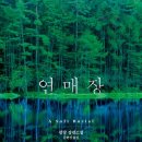 청린농장 네이버블로그