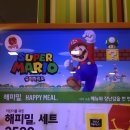 맥도날드의왕오전DT점 이미지