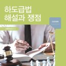 법무법인정박