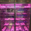 서해장어 | 🍴을왕리 품장장어 후기 / 장어 1kg 49,200원 가성비 맛집 솔직 리뷰