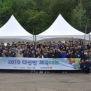 다산컨설턴트 이미지