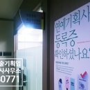 대중행정사사무소 이미지