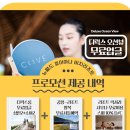 (주)뉴월드여행사