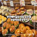 런던베이글 뮤지엄 도산점, 주말방문 포장 후기